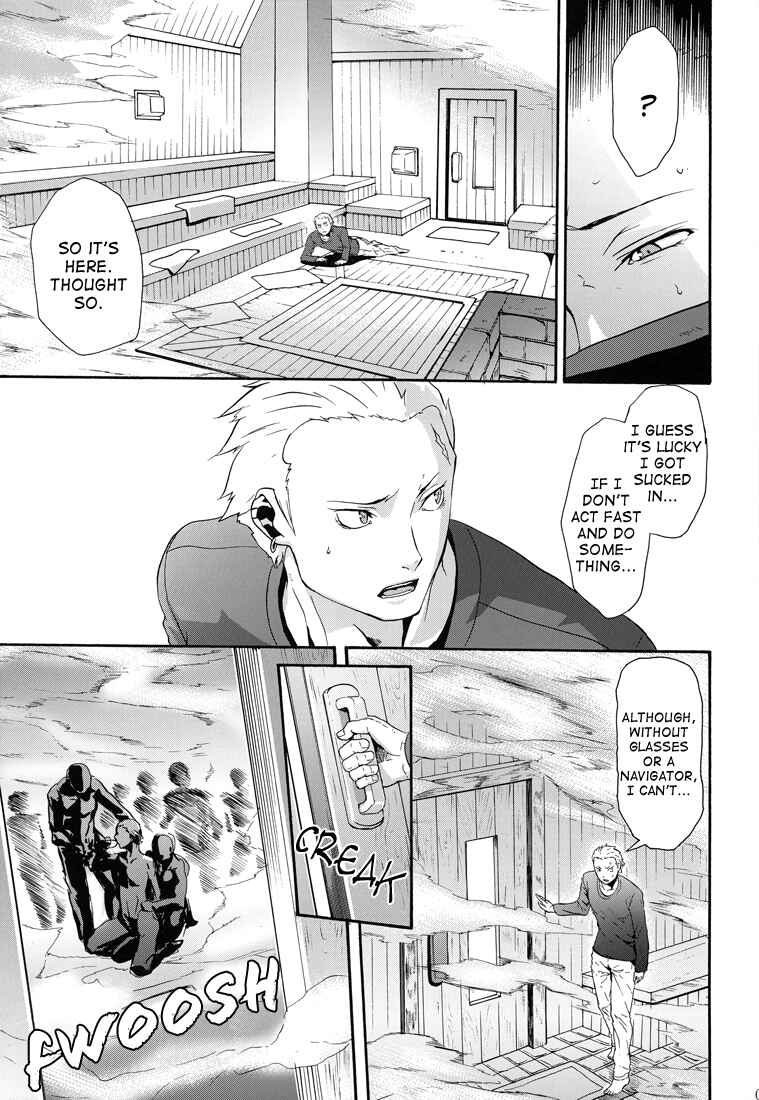 Page 8 Chapter Unknown_14fe Persona 4 - Transnebula (Doujinshi)