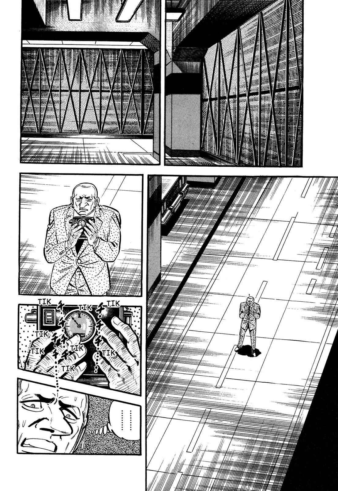 Page 36 Chapter 4 Doll The Hotel Detective