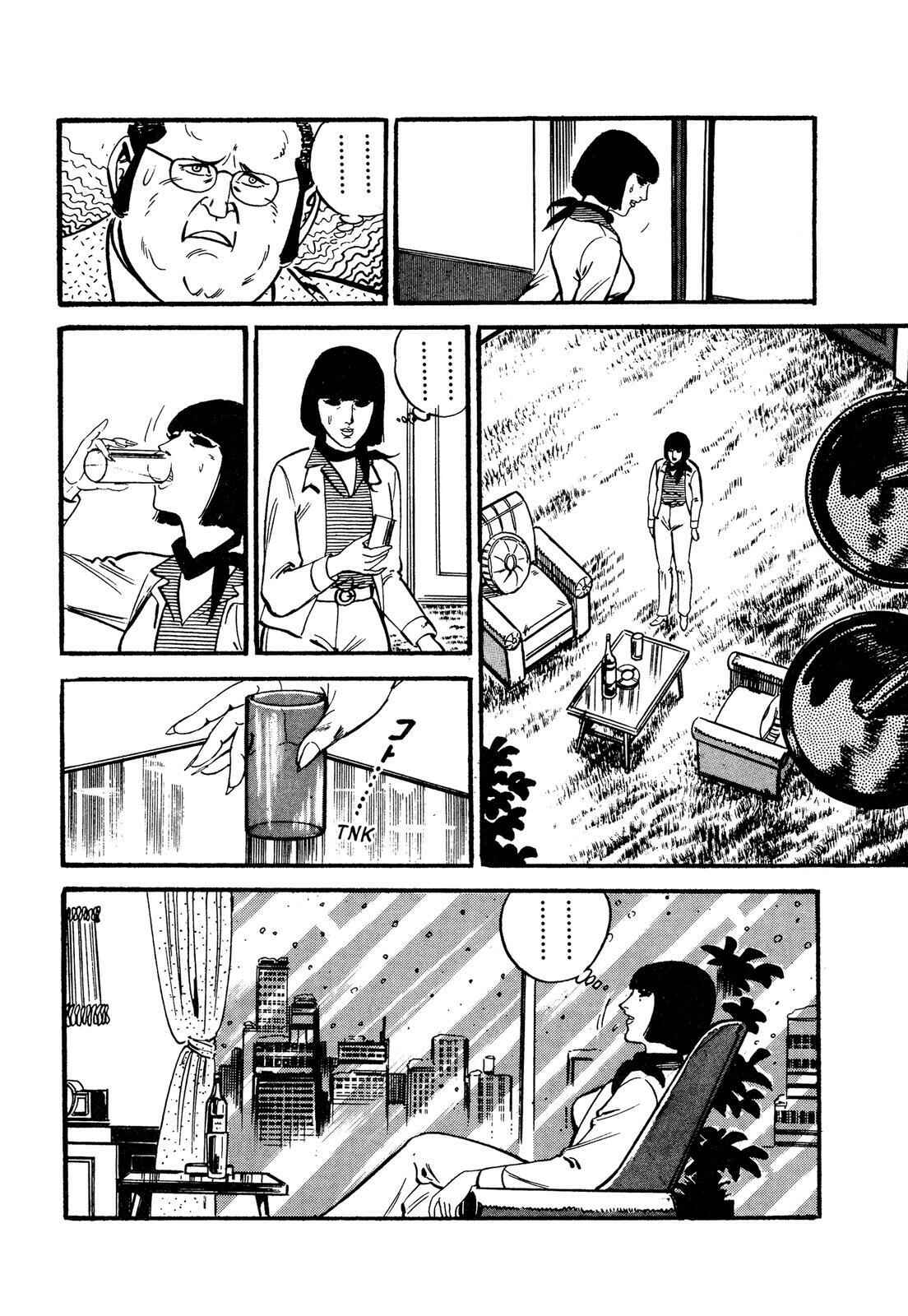 Page 14 Chapter 7 Doll The Hotel Detective