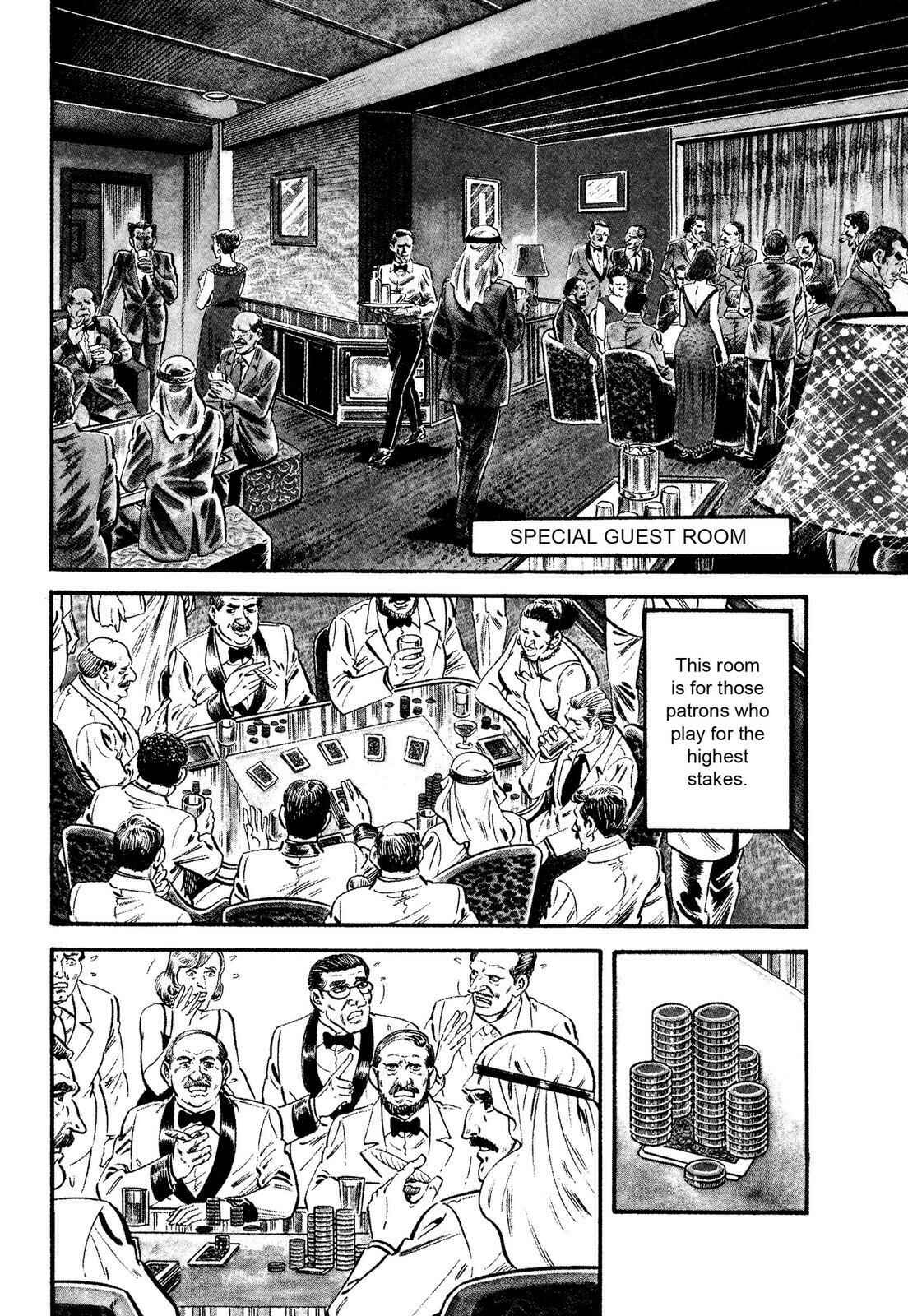 Page 6 Chapter 3 Doll The Hotel Detective