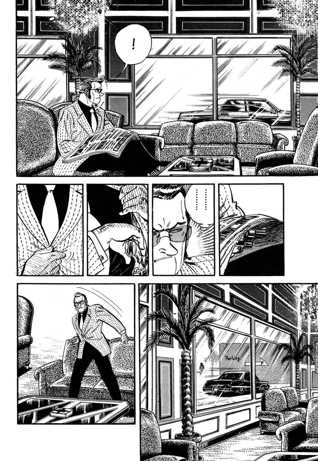 Page 18 Chapter 12 Doll The Hotel Detective