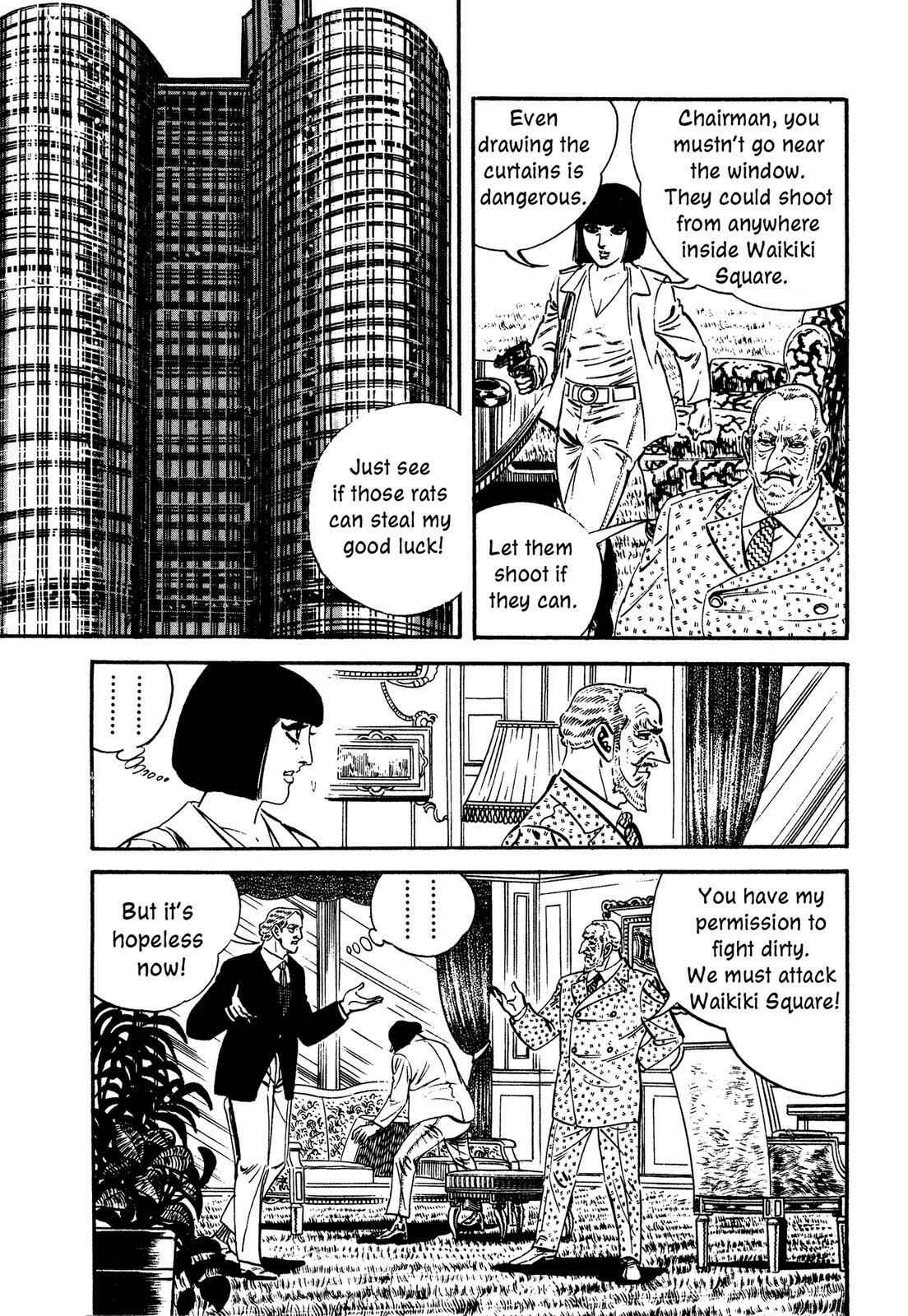 Page 25 Chapter 12 Doll The Hotel Detective