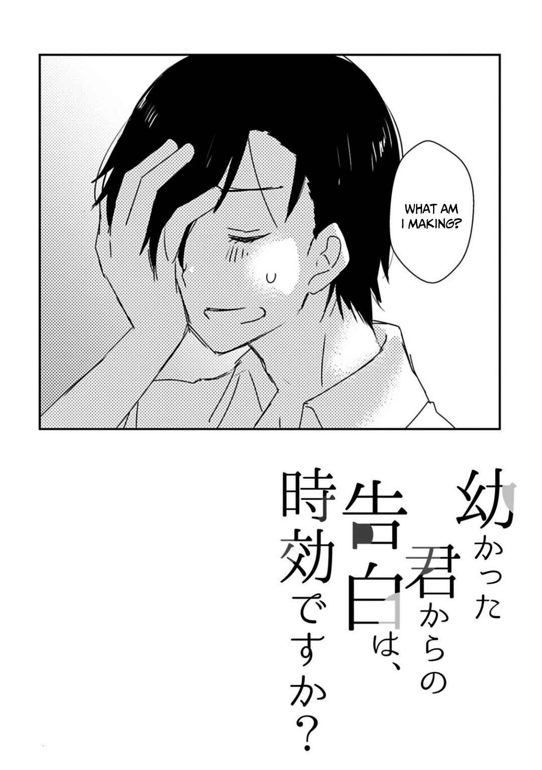 Page 19 Chapter 4.1 Can I Accept Your Proposal From All Those Years Ago?