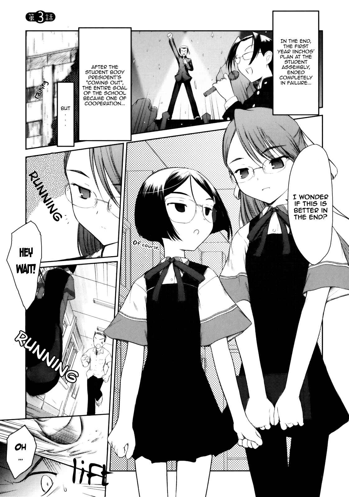 Page 1 Chapter 3 Iincho.
