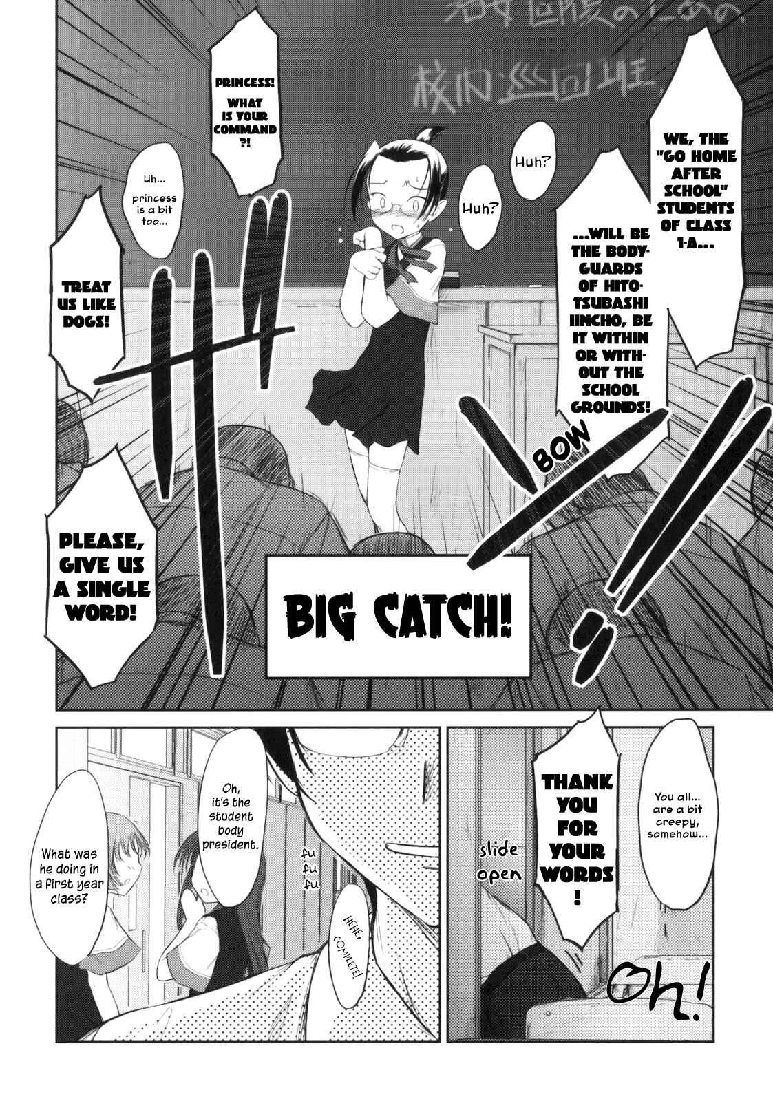 Page 12 Chapter 3 Iincho.