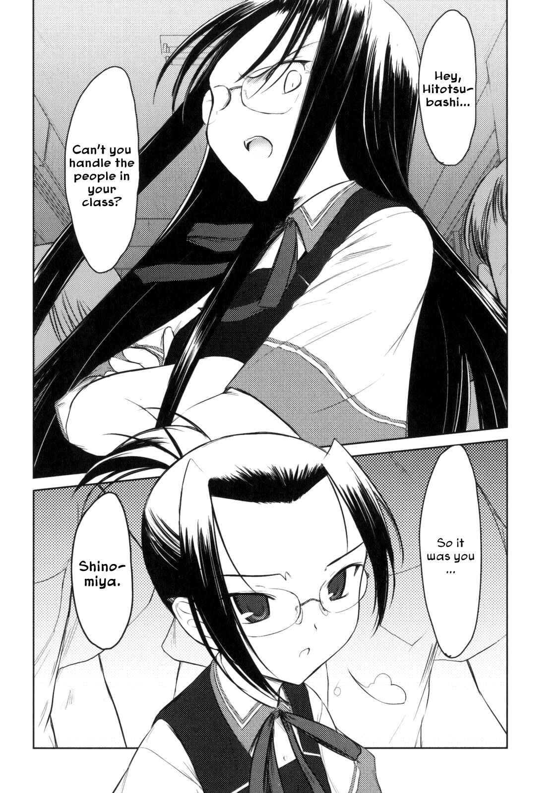 Page 15 Chapter 3 Iincho.