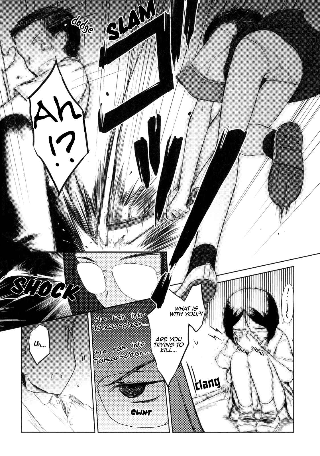 Page 3 Chapter 3 Iincho.