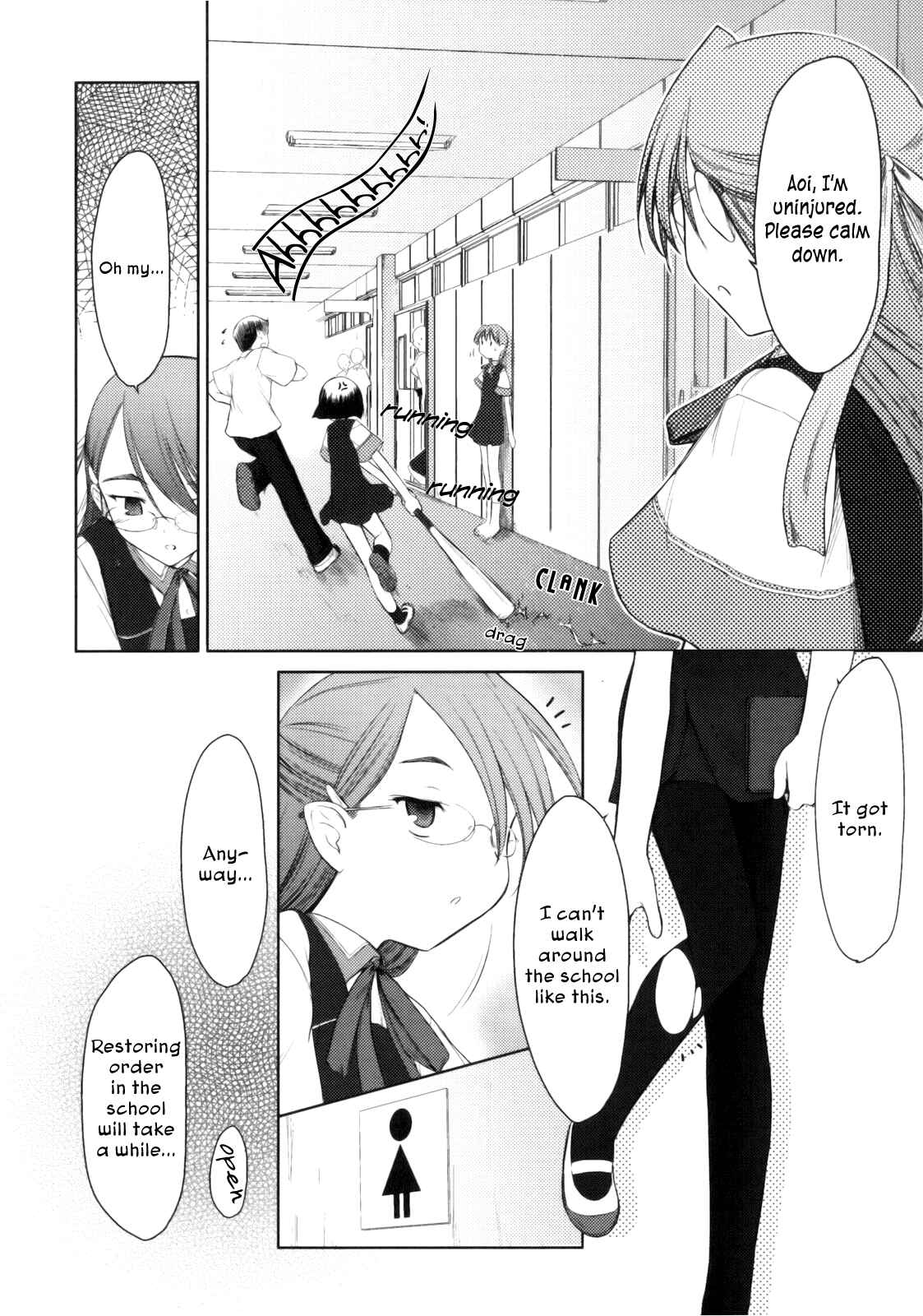 Page 4 Chapter 3 Iincho.