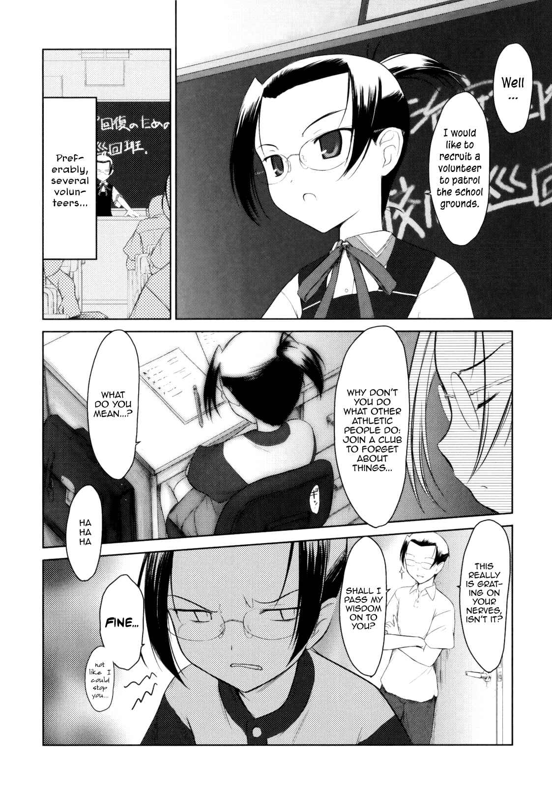 Page 6 Chapter 3 Iincho.