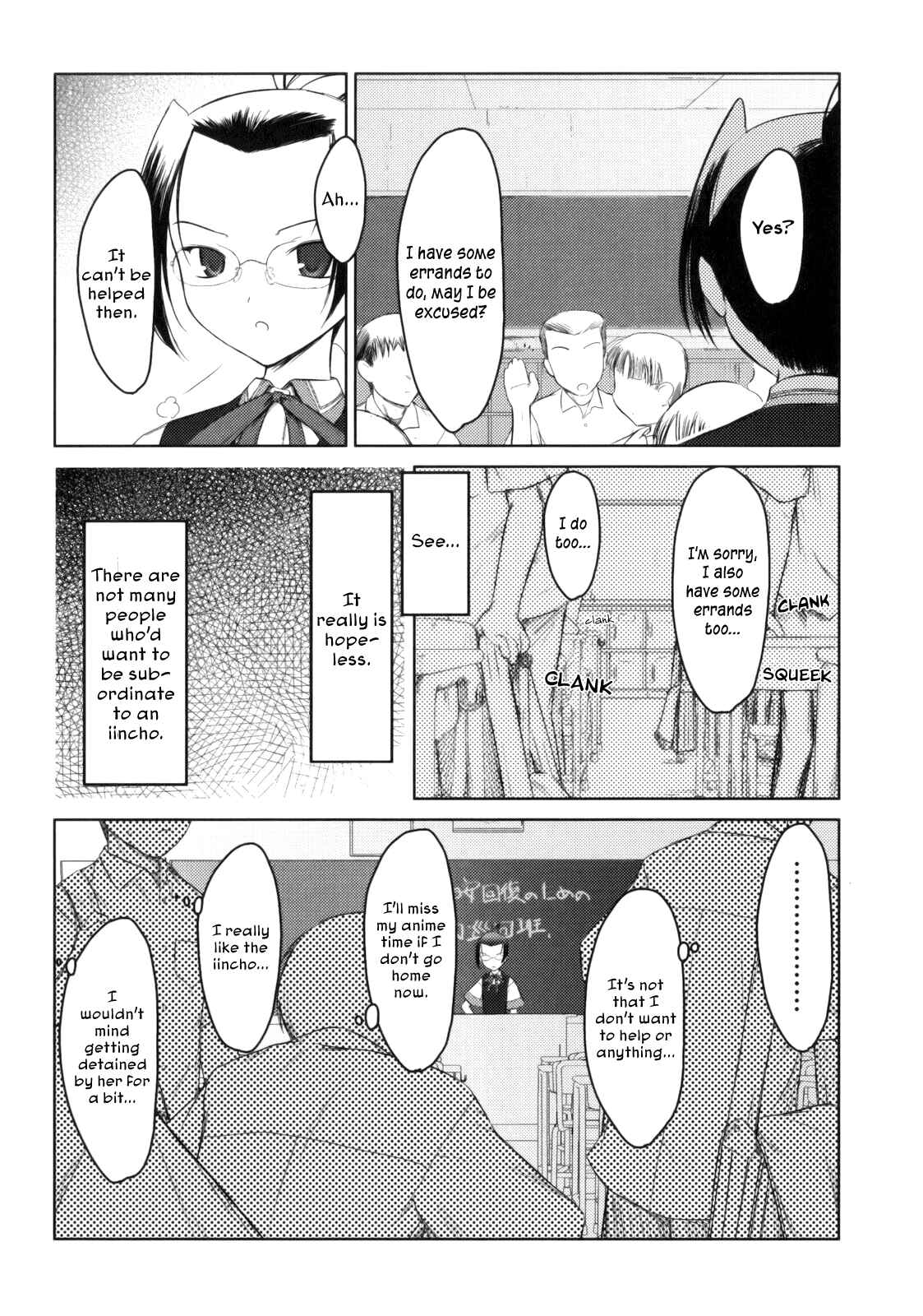 Page 8 Chapter 3 Iincho.