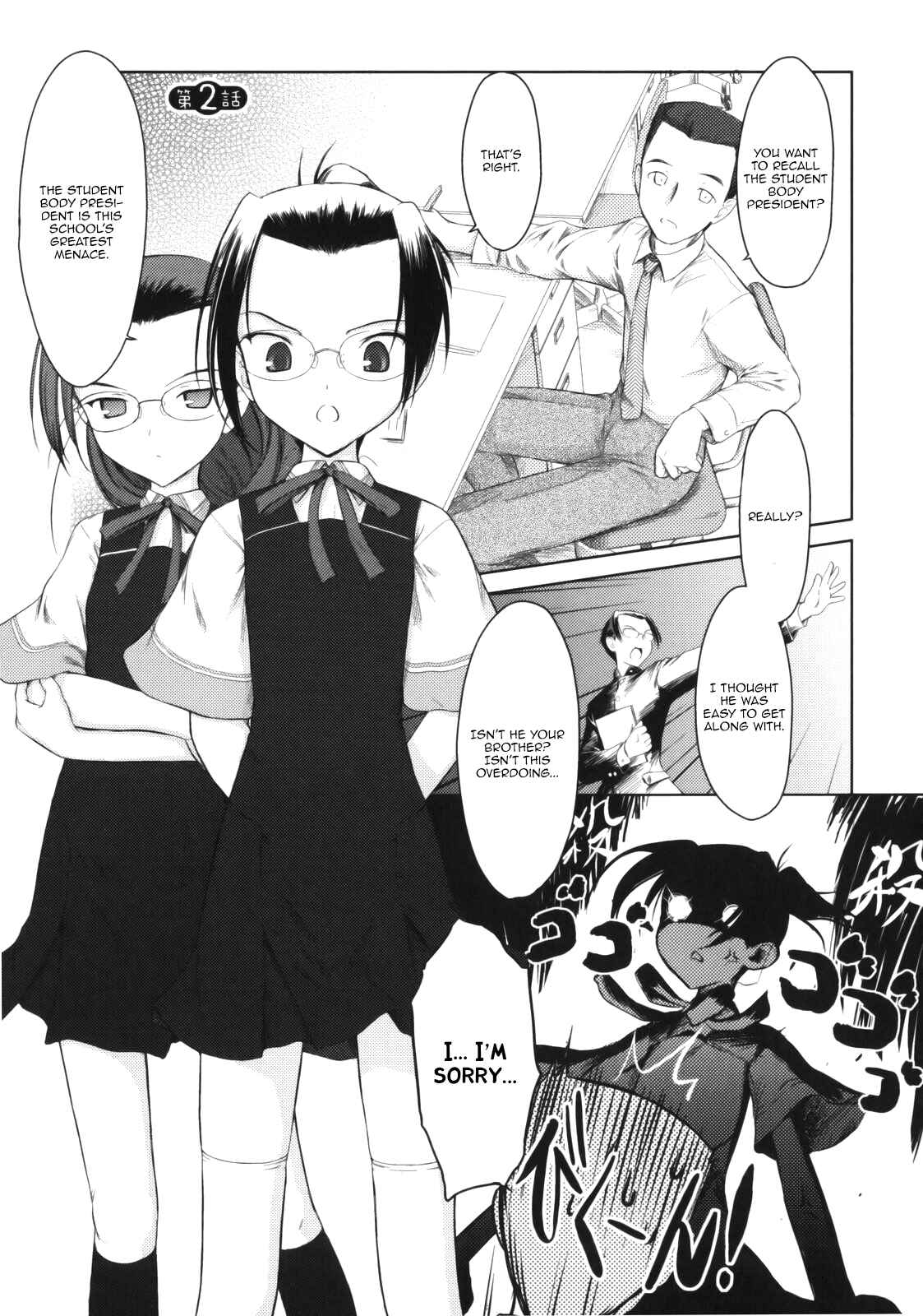 Page 1 Chapter 2 Iincho.