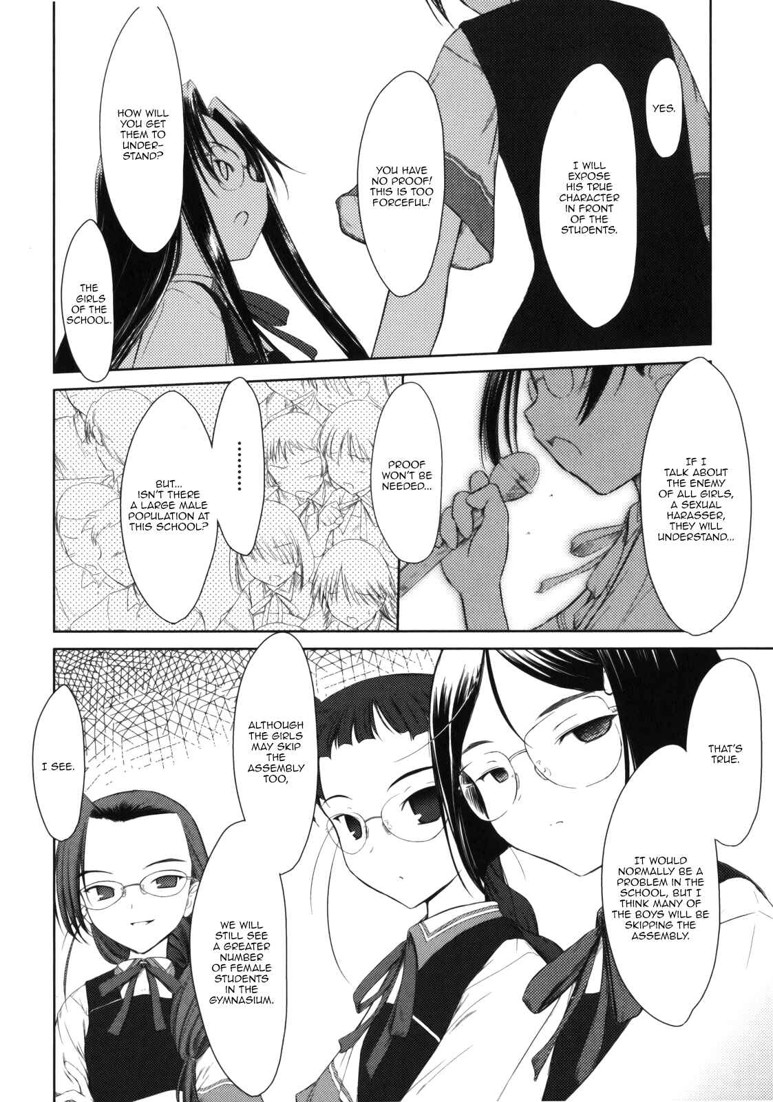 Page 10 Chapter 2 Iincho.