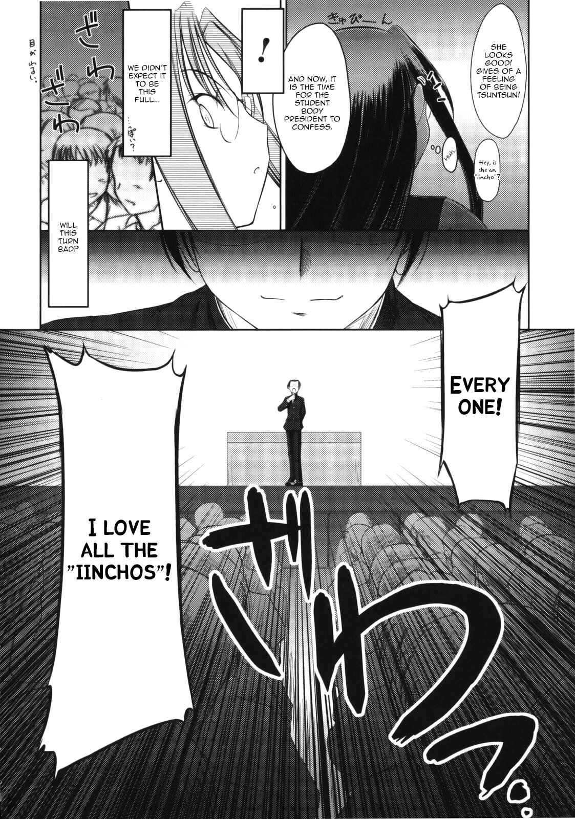 Page 12 Chapter 2 Iincho.