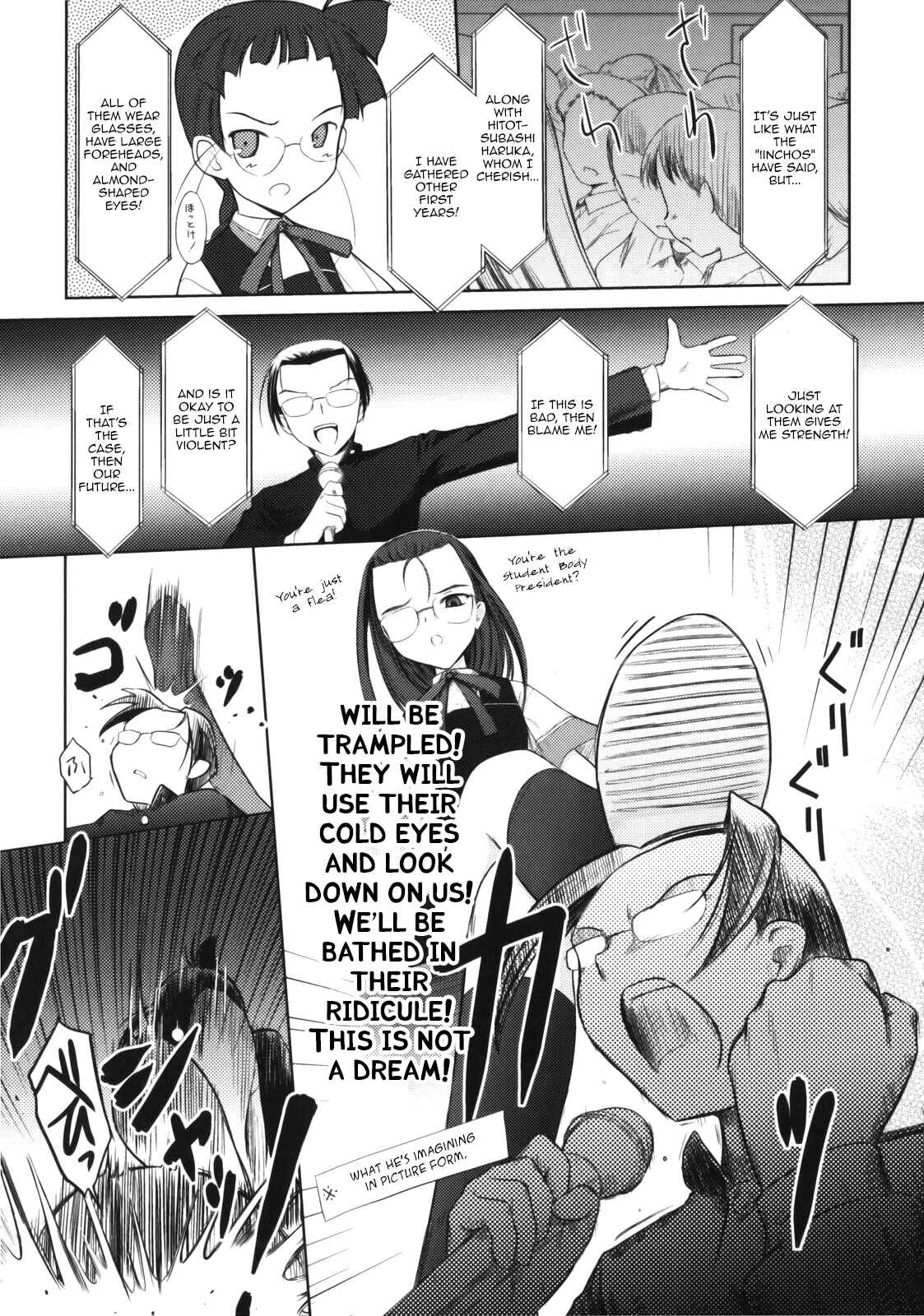 Page 13 Chapter 2 Iincho.