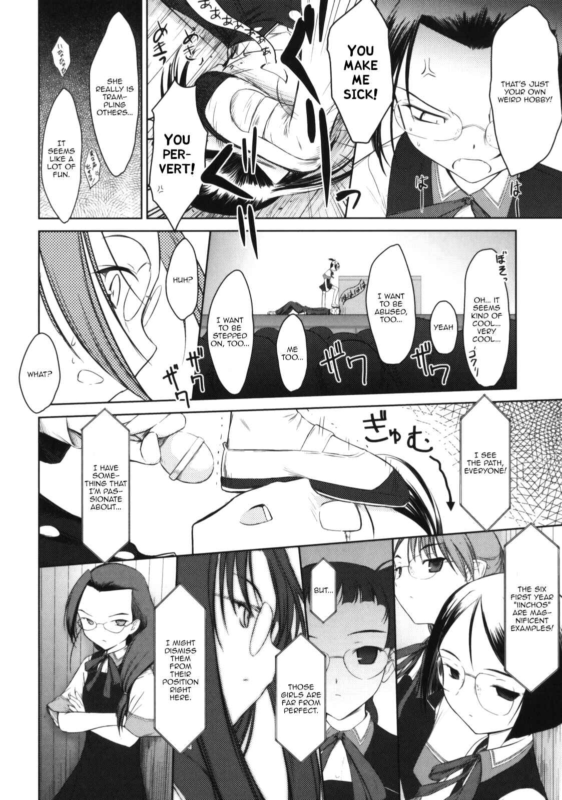 Page 14 Chapter 2 Iincho.