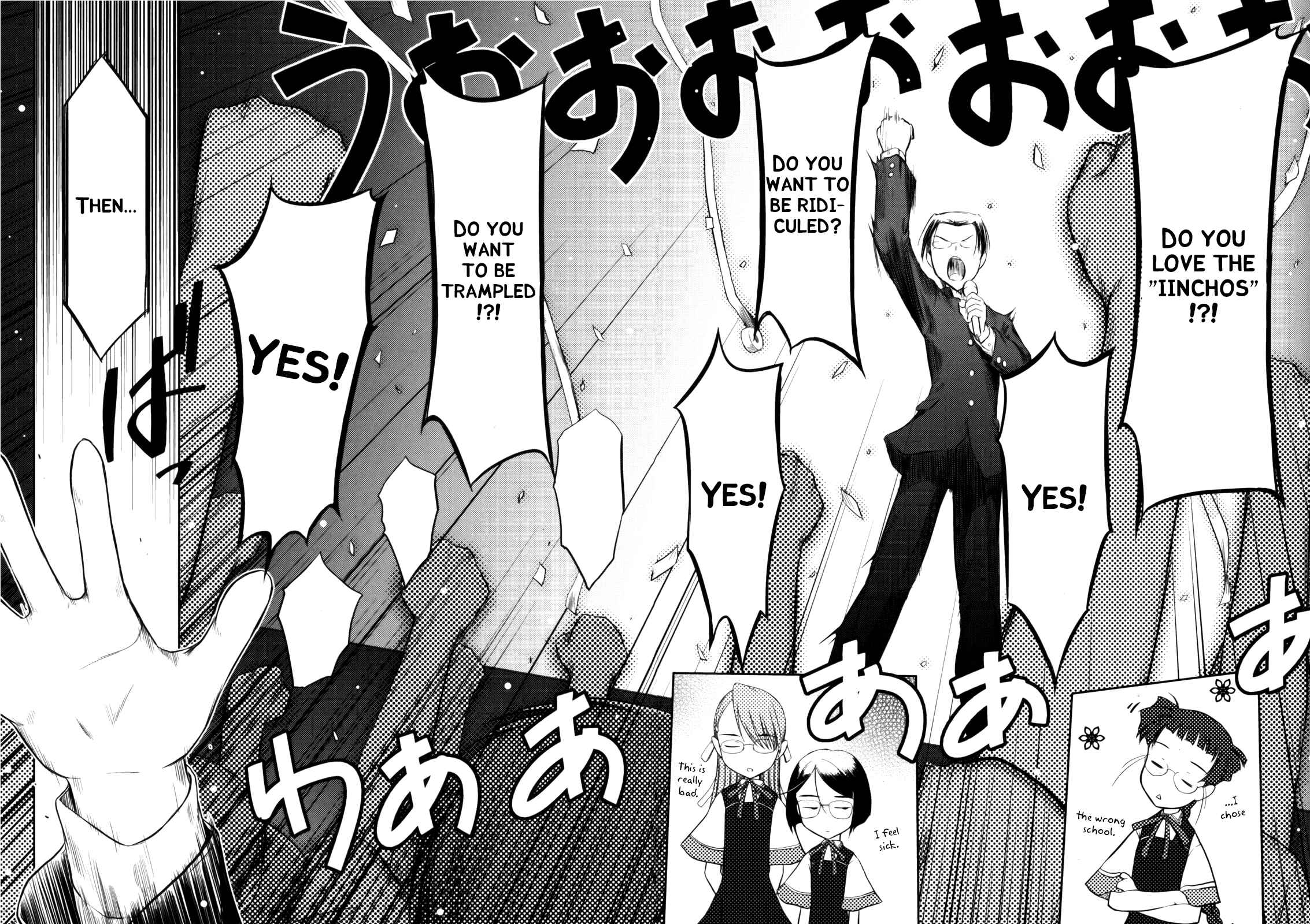 Page 16 Chapter 2 Iincho.