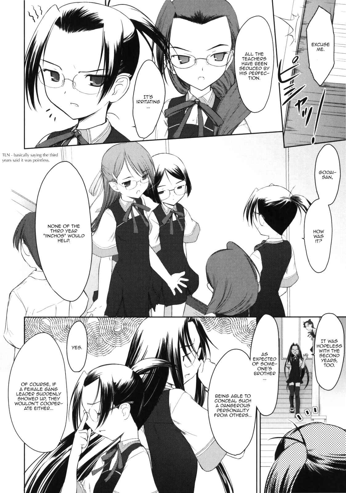 Page 4 Chapter 2 Iincho.