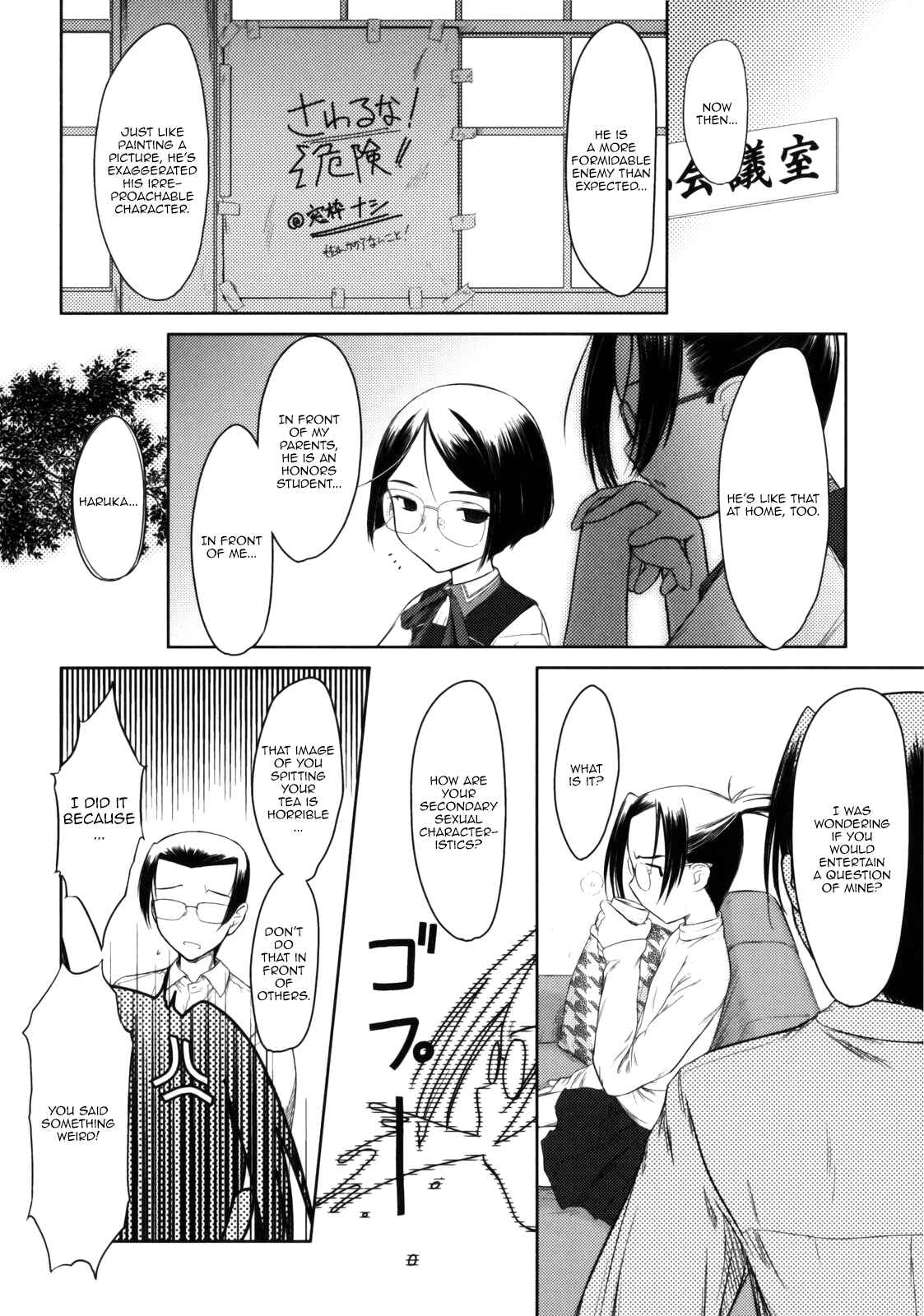 Page 6 Chapter 2 Iincho.