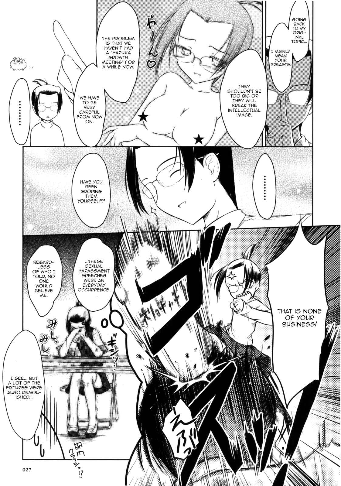 Page 7 Chapter 2 Iincho.