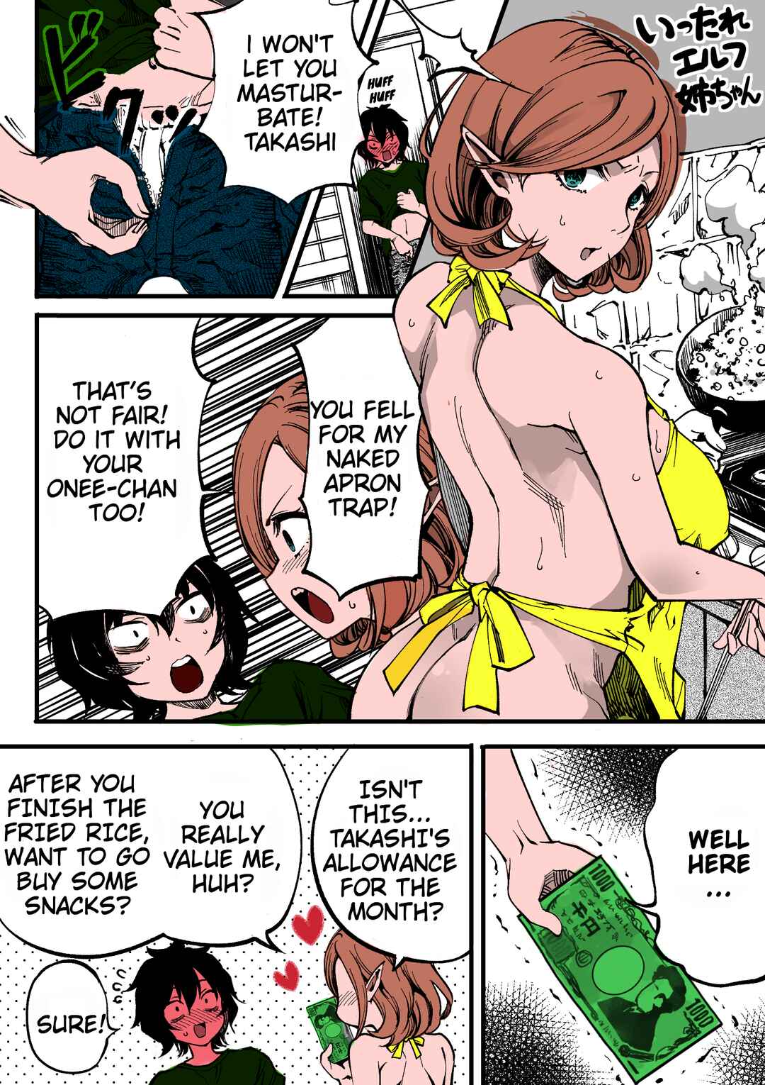 Page 2 Chapter 3 Ittare Elf-neechan (Fan Colored)
