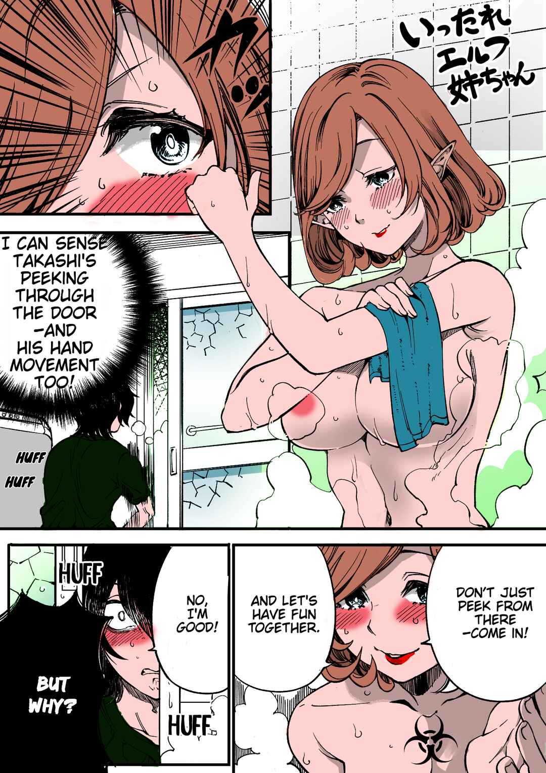 Page 2 Chapter 2 Ittare Elf-neechan (Fan Colored)