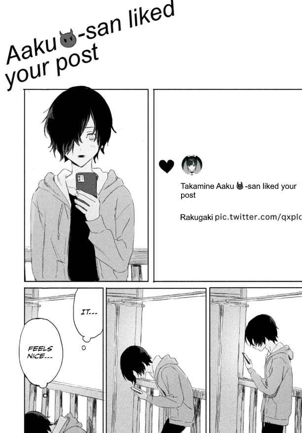 Page 18 Chapter 2 27-ji no Cinderella