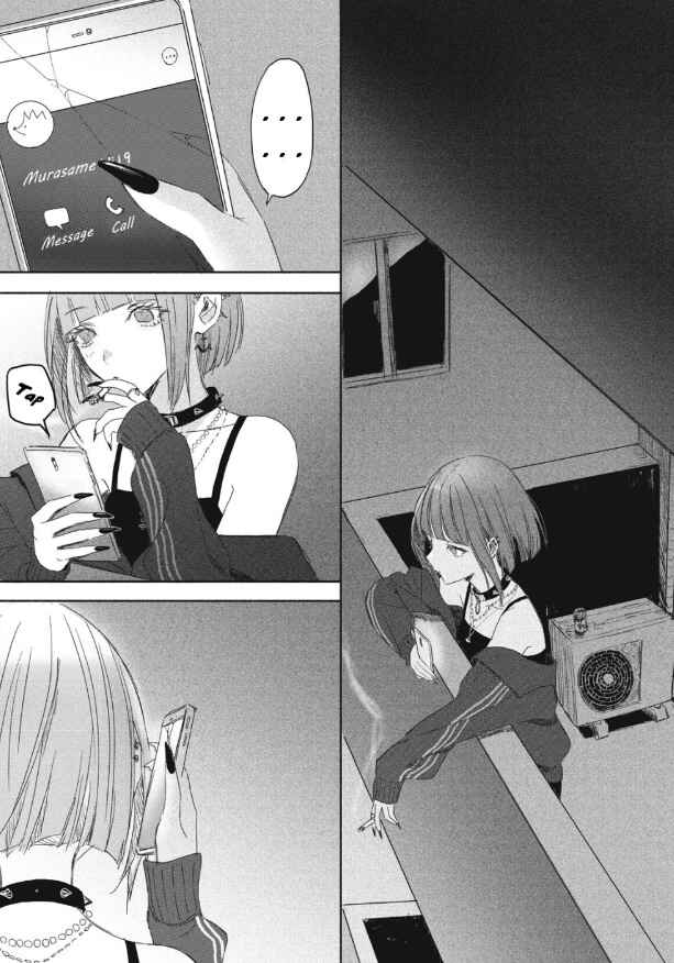 Page 21 Chapter 2 27-ji no Cinderella