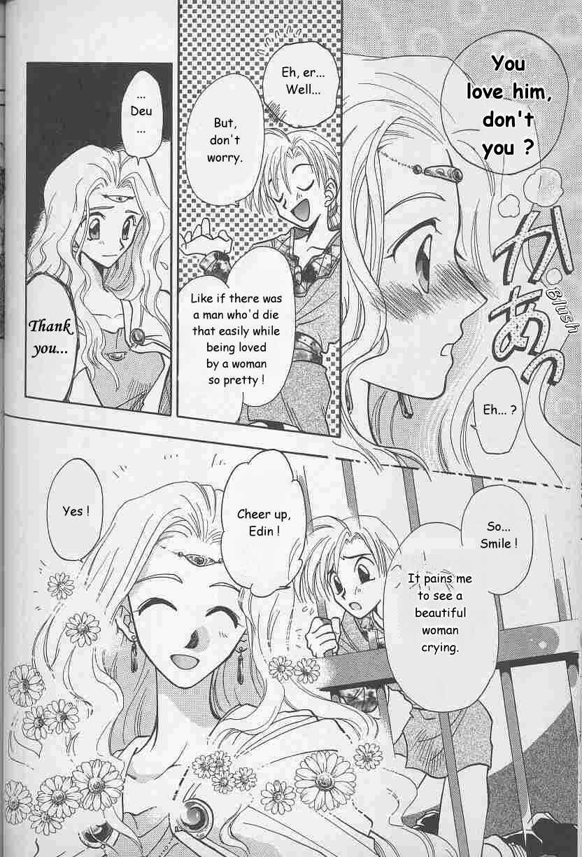 Page 14 Chapter 4 Fire Emblem: Genealogy of the Holy War (FUJIMORI Nattsu)