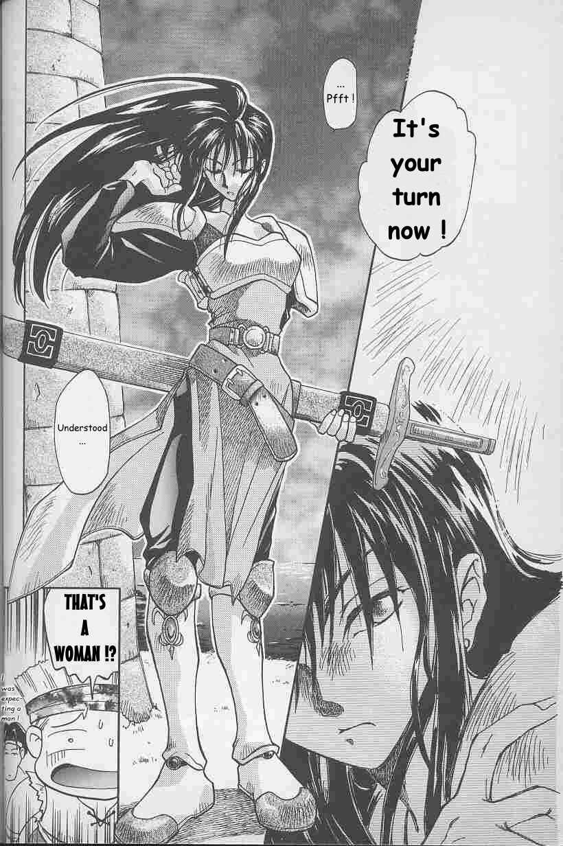 Page 16 Chapter 4 Fire Emblem: Genealogy of the Holy War (FUJIMORI Nattsu)