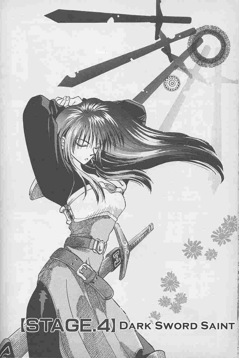 Page 2 Chapter 4 Fire Emblem: Genealogy of the Holy War (FUJIMORI Nattsu)