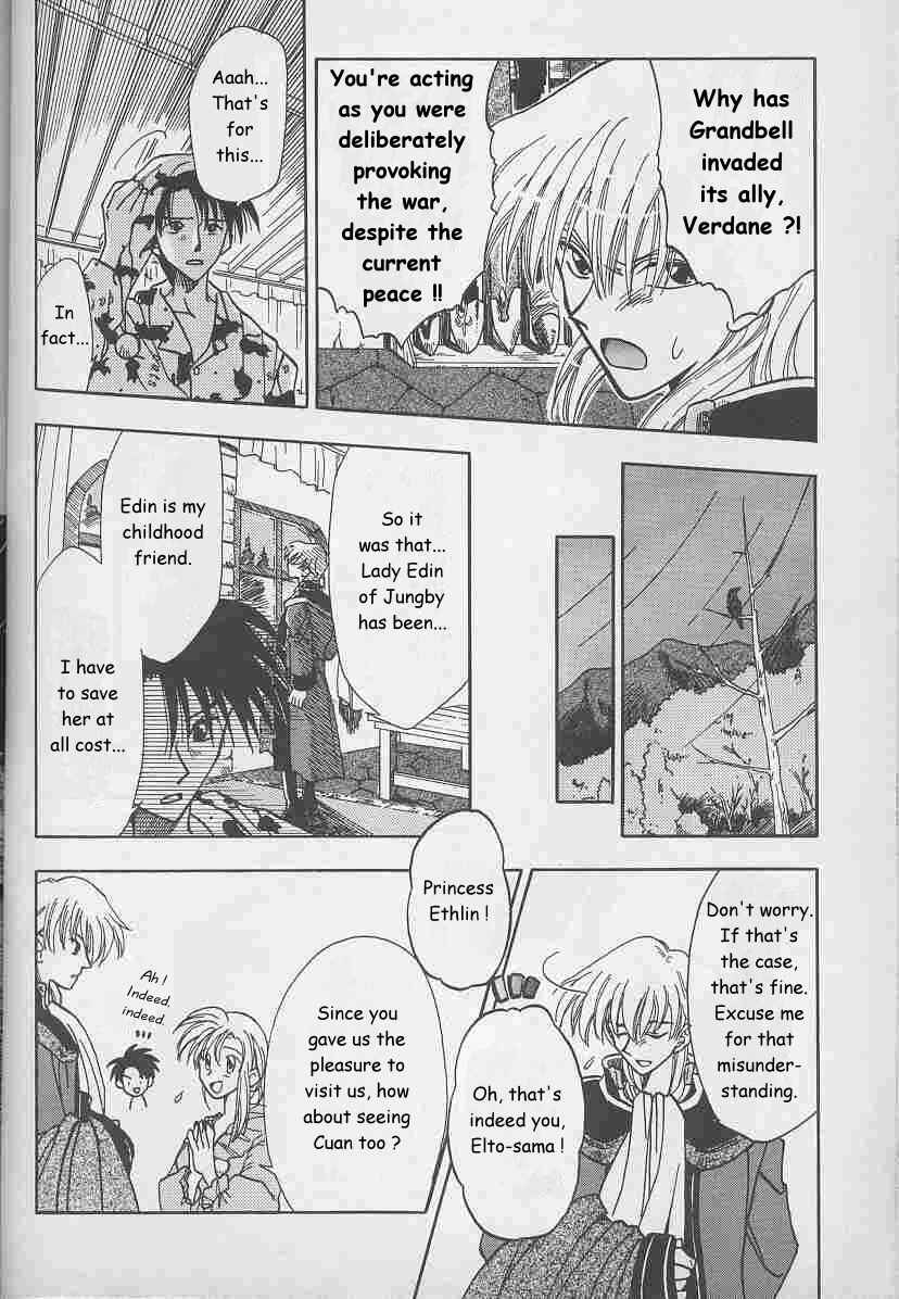 Page 4 Chapter 4 Fire Emblem: Genealogy of the Holy War (FUJIMORI Nattsu)