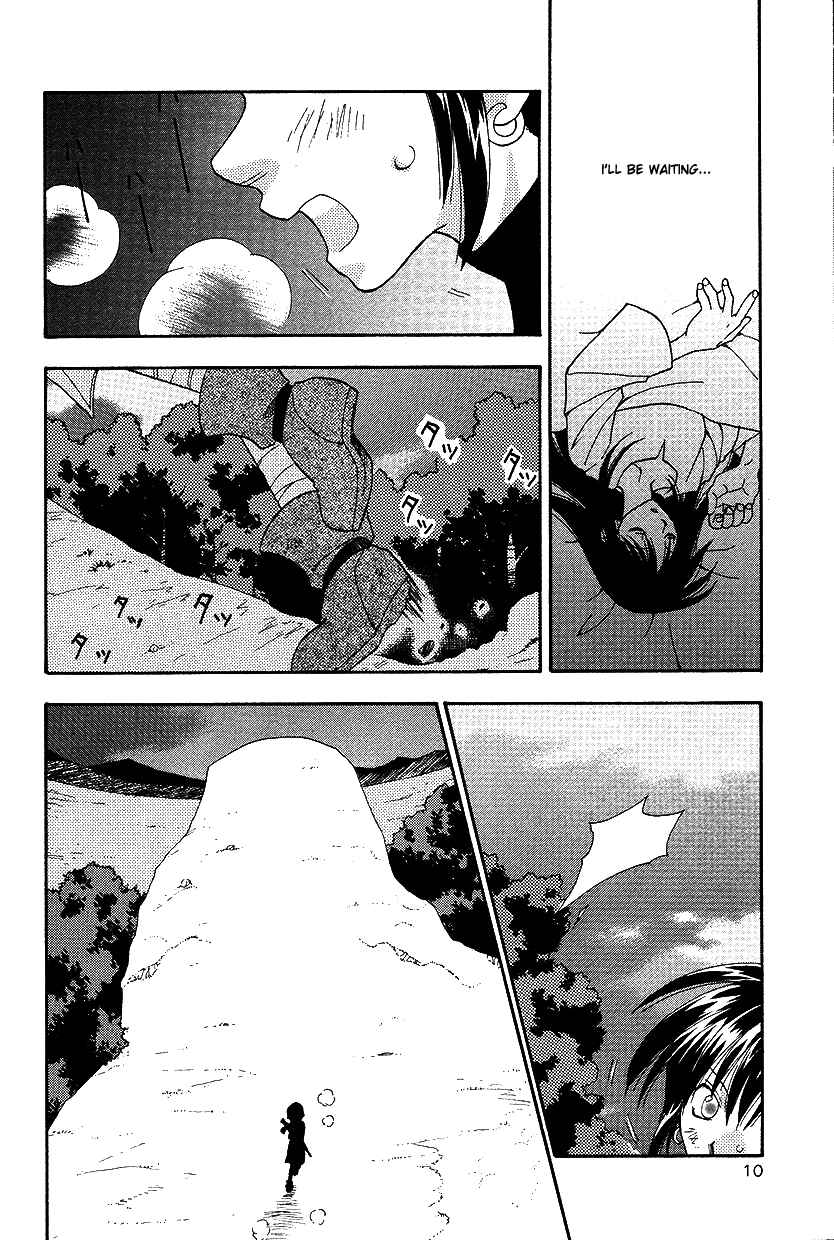 Page 12 Chapter 29 Fire Emblem: Genealogy of the Holy War (FUJIMORI Nattsu)
