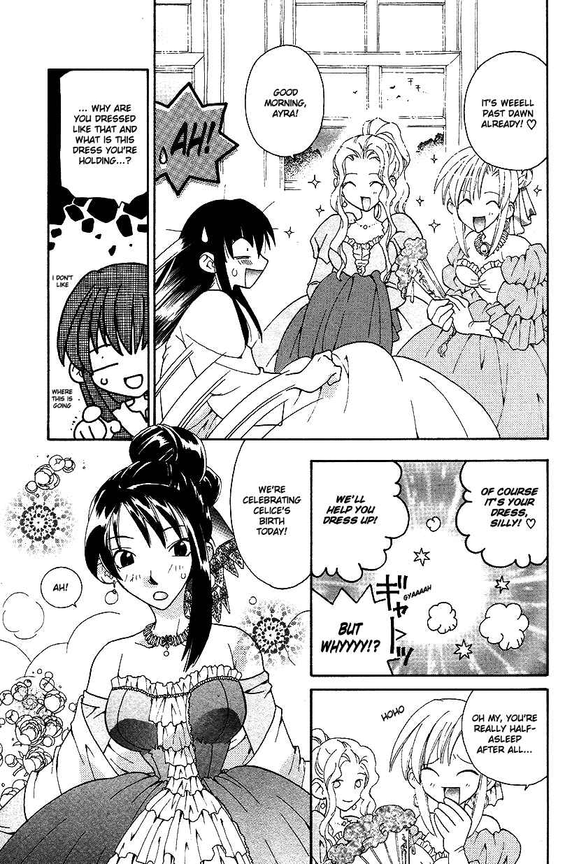 Page 15 Chapter 29 Fire Emblem: Genealogy of the Holy War (FUJIMORI Nattsu)