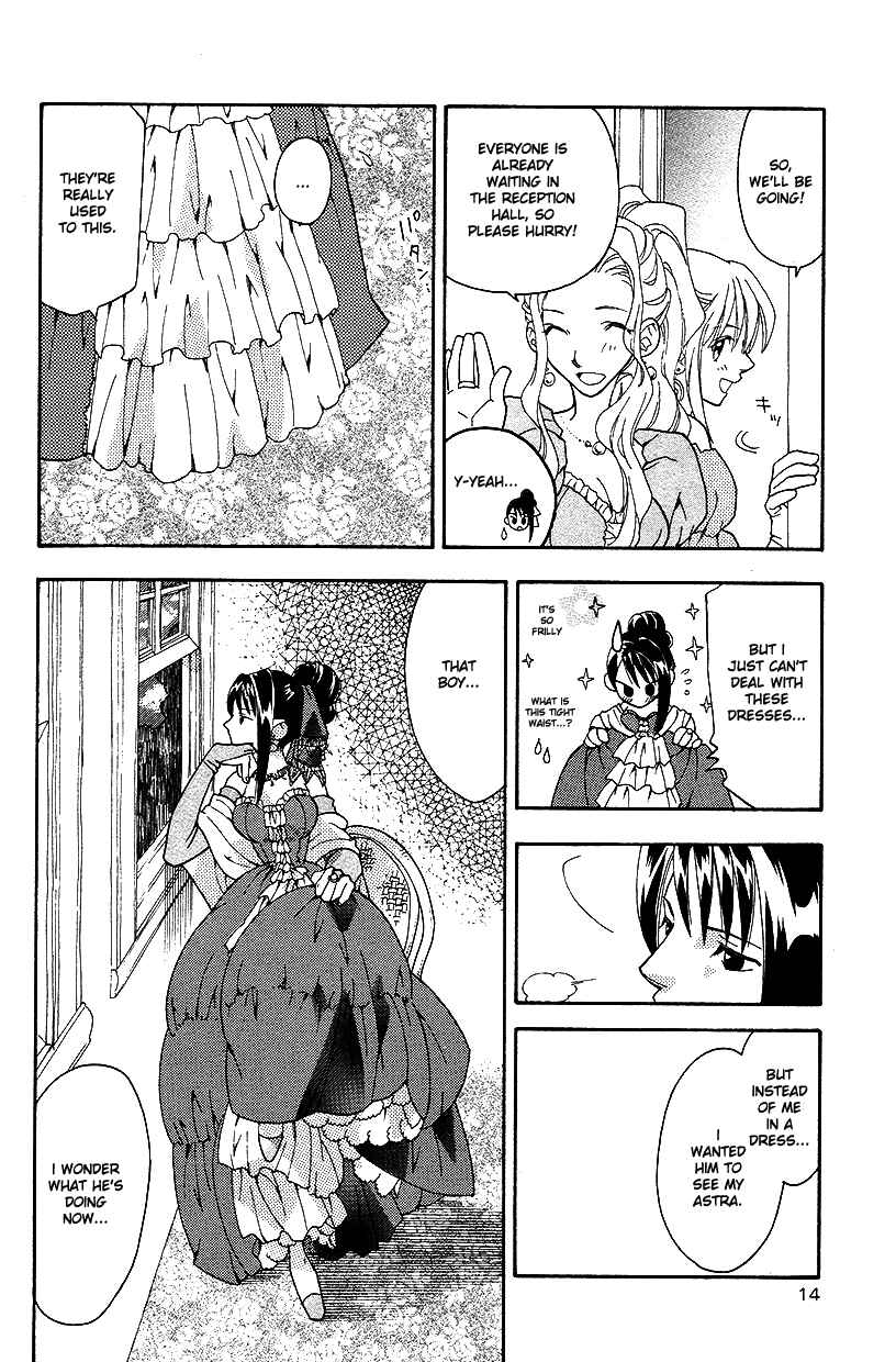 Page 16 Chapter 29 Fire Emblem: Genealogy of the Holy War (FUJIMORI Nattsu)