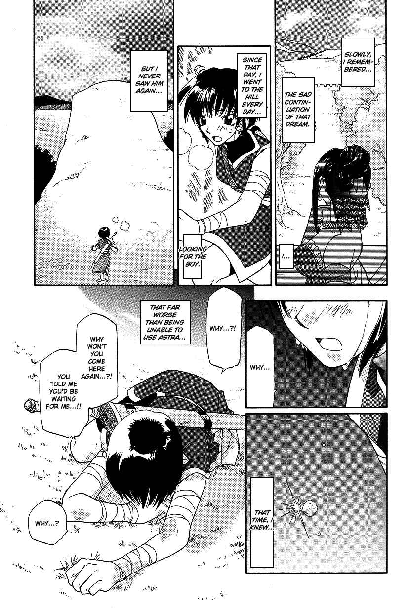 Page 17 Chapter 29 Fire Emblem: Genealogy of the Holy War (FUJIMORI Nattsu)