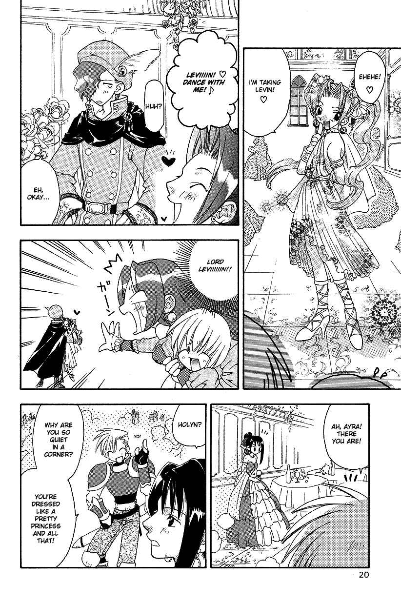 Page 22 Chapter 29 Fire Emblem: Genealogy of the Holy War (FUJIMORI Nattsu)