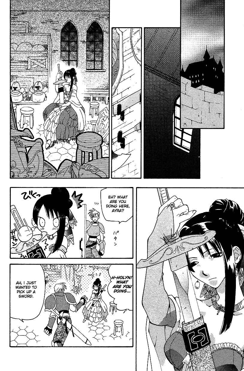Page 26 Chapter 29 Fire Emblem: Genealogy of the Holy War (FUJIMORI Nattsu)