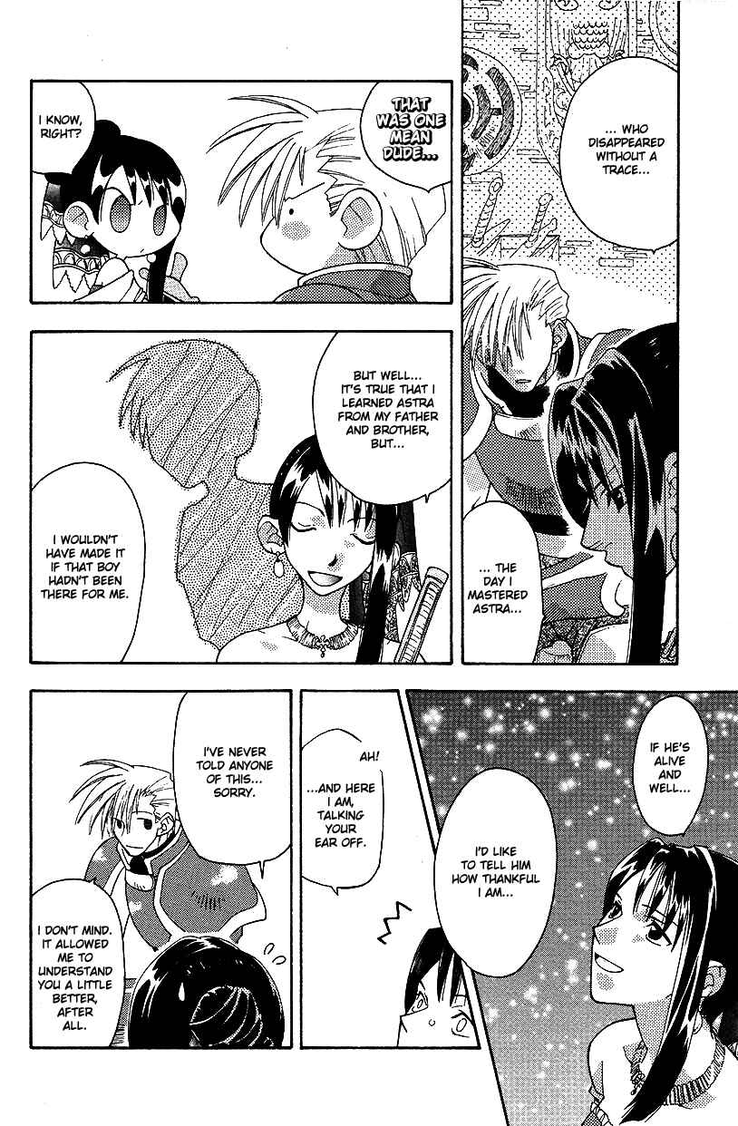 Page 28 Chapter 29 Fire Emblem: Genealogy of the Holy War (FUJIMORI Nattsu)