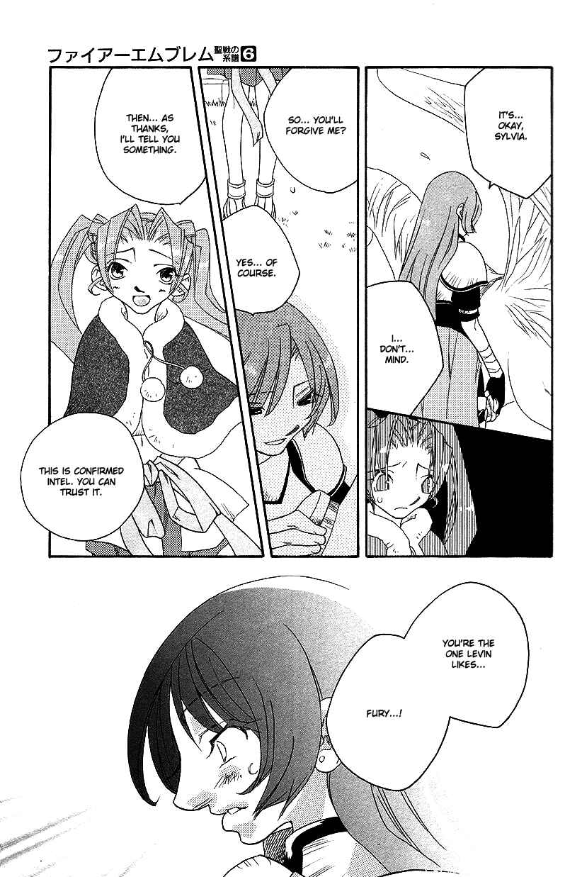 Page 14 Chapter 37 Fire Emblem: Genealogy of the Holy War (FUJIMORI Nattsu)
