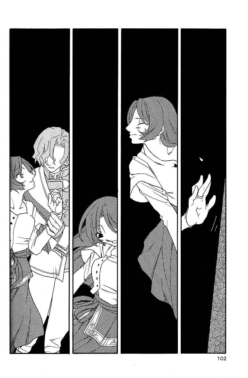 Page 17 Chapter 37 Fire Emblem: Genealogy of the Holy War (FUJIMORI Nattsu)
