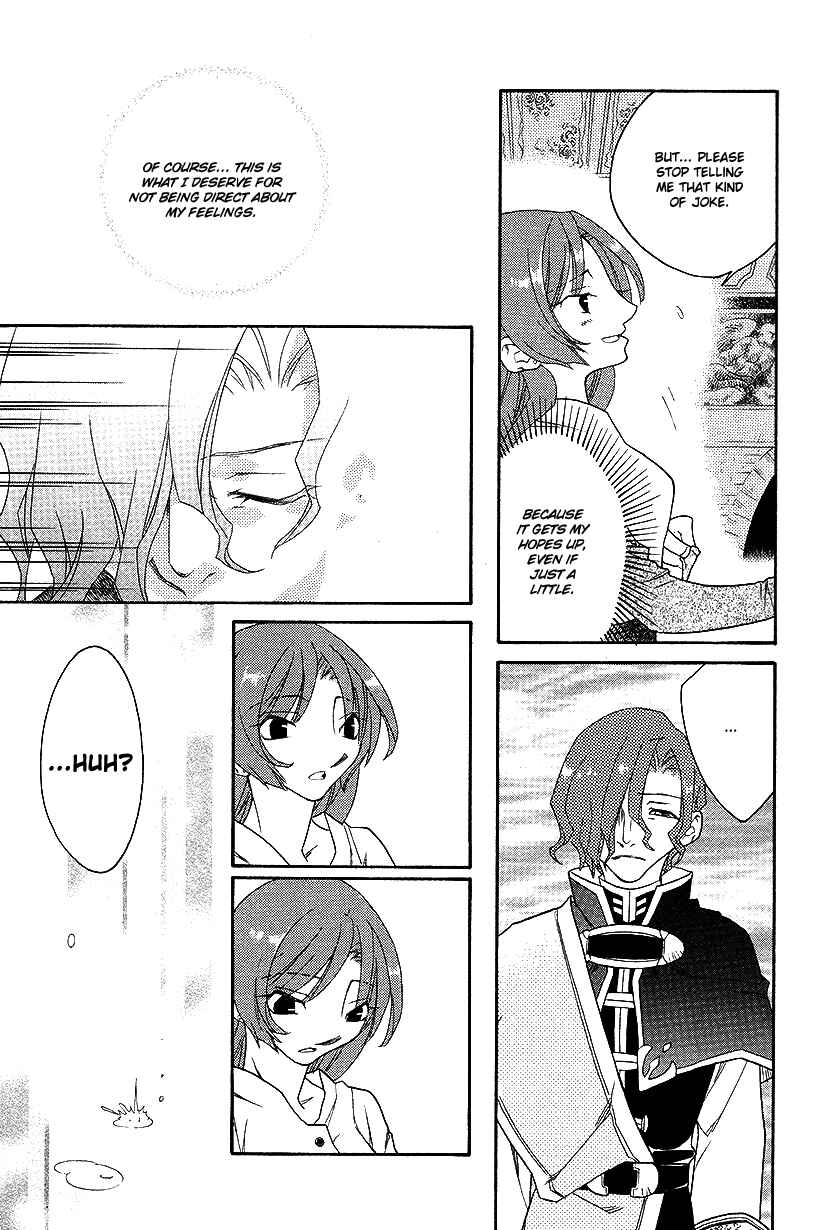 Page 20 Chapter 37 Fire Emblem: Genealogy of the Holy War (FUJIMORI Nattsu)