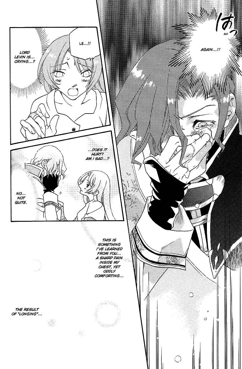 Page 21 Chapter 37 Fire Emblem: Genealogy of the Holy War (FUJIMORI Nattsu)