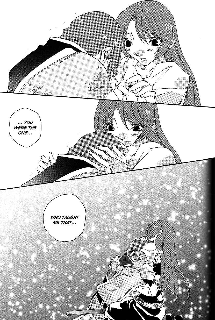Page 22 Chapter 37 Fire Emblem: Genealogy of the Holy War (FUJIMORI Nattsu)