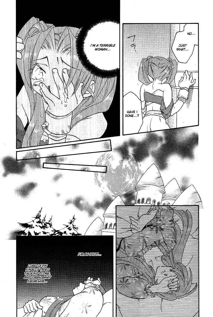 Page 4 Chapter 37 Fire Emblem: Genealogy of the Holy War (FUJIMORI Nattsu)