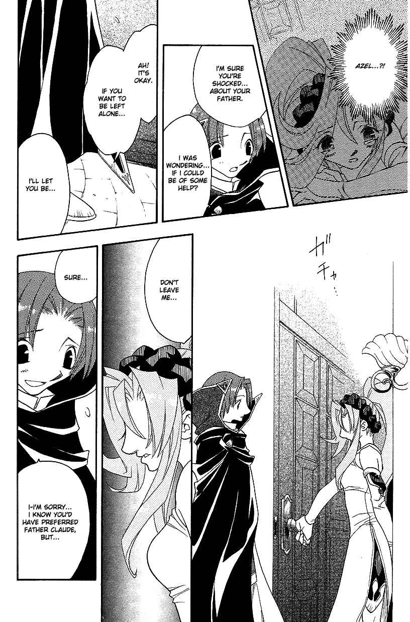 Page 7 Chapter 37 Fire Emblem: Genealogy of the Holy War (FUJIMORI Nattsu)