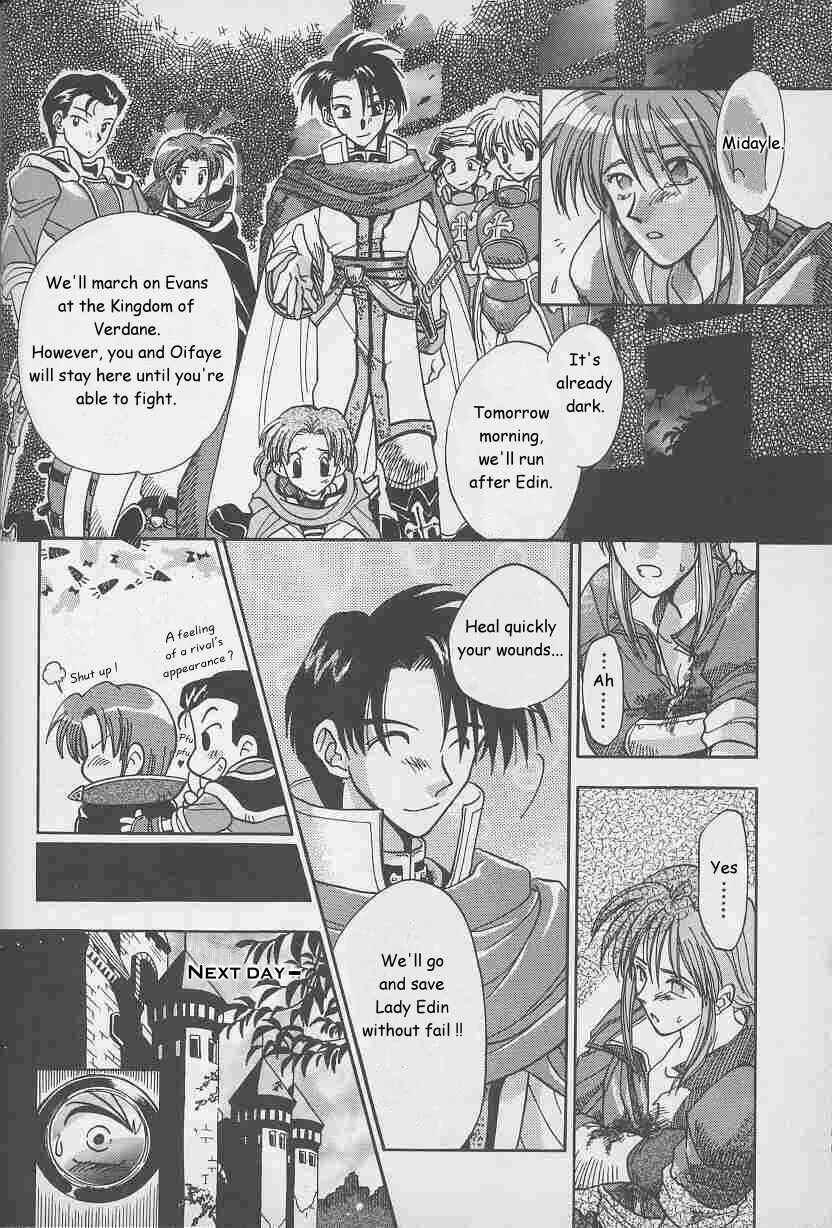 Page 16 Chapter 2 Fire Emblem: Genealogy of the Holy War (FUJIMORI Nattsu)