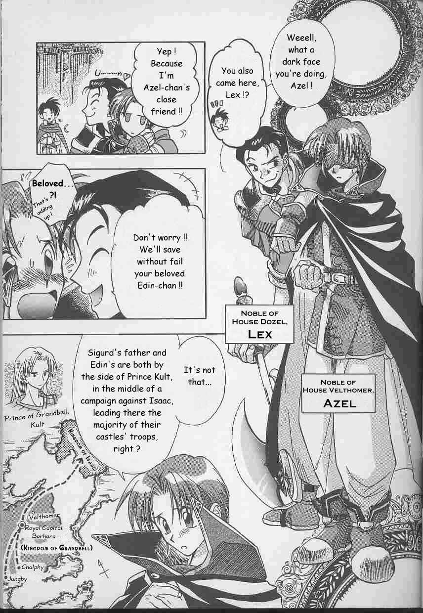 Page 7 Chapter 2 Fire Emblem: Genealogy of the Holy War (FUJIMORI Nattsu)