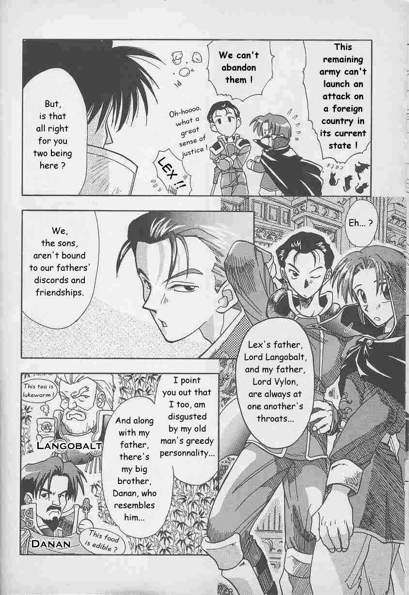 Page 8 Chapter 2 Fire Emblem: Genealogy of the Holy War (FUJIMORI Nattsu)