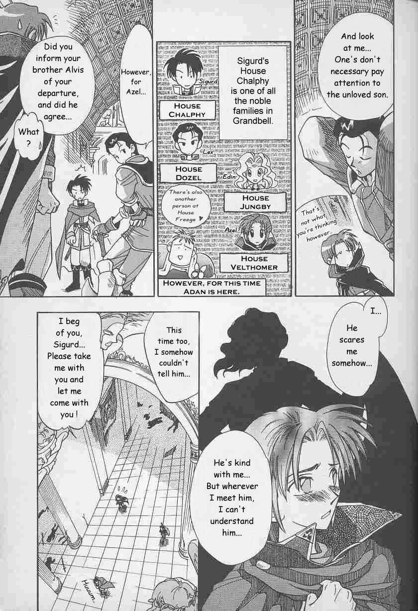 Page 9 Chapter 2 Fire Emblem: Genealogy of the Holy War (FUJIMORI Nattsu)