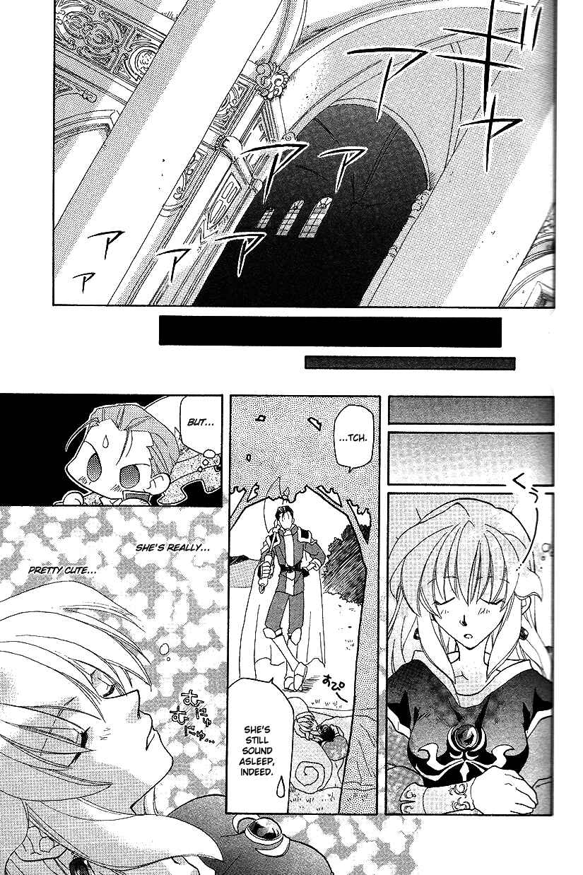 Page 7 Chapter 24 Fire Emblem: Genealogy of the Holy War (FUJIMORI Nattsu)